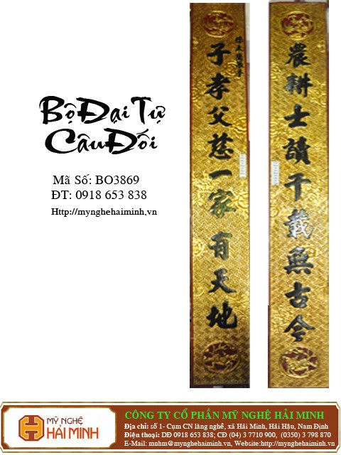 Do go my nghe Hai Minh - Hai Hau - Nam Dinh